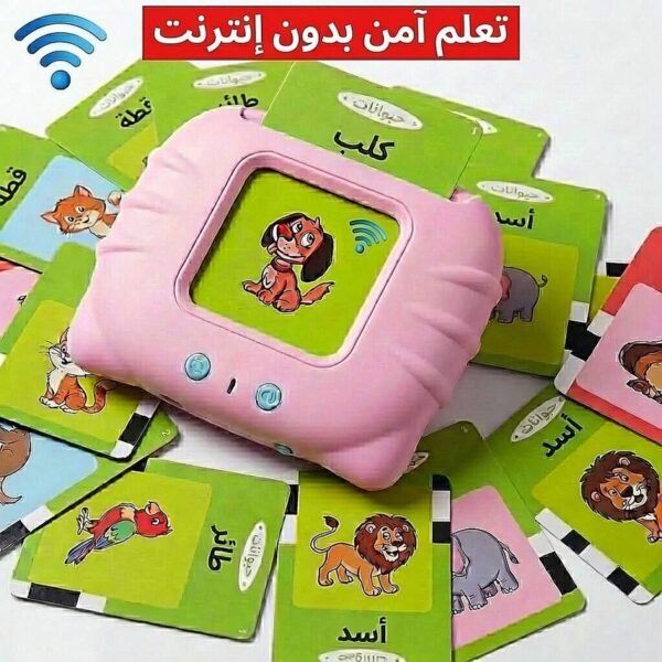 1 جهاز البطاقات الناطقة التفاعلي للذكاء | خصم خاص وشحن