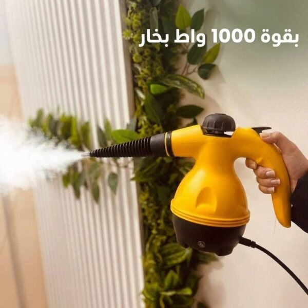 جهاز تنظيف بالبخار التركي 1000 وات الشامل - بضمان التعقيم والشحن المجاني