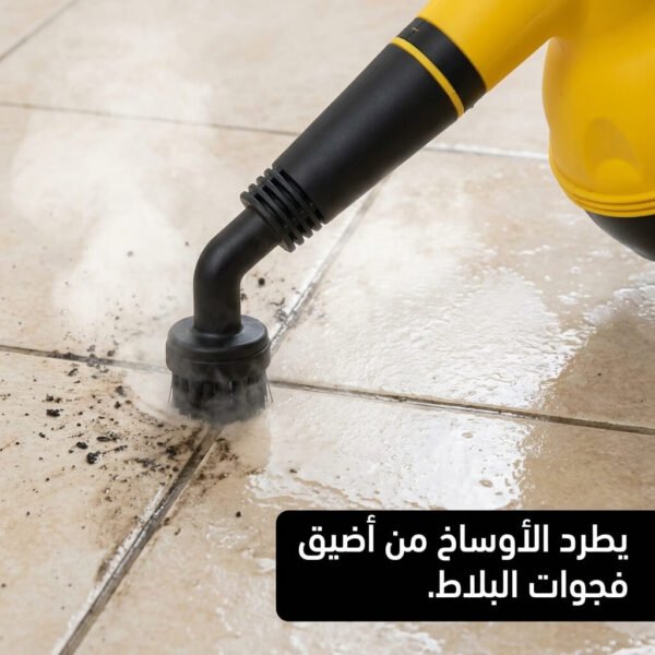جهاز تنظيف بالبخار التركي 1000 وات الشامل - بضمان التعقيم والشحن المجاني