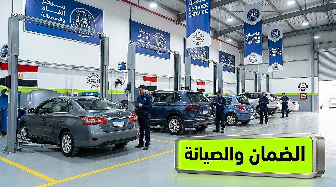 تكاليف صيانة أرخص سيارات زيرو في مصر
