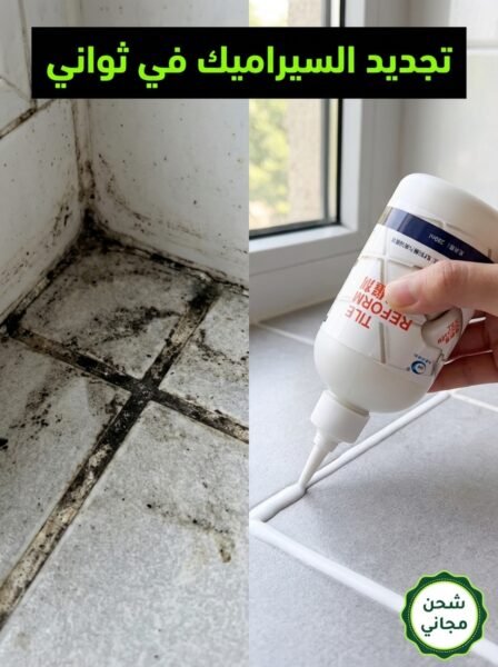 3 عبوات مادة عزل الفواصل الأصلية | وداعاً لتسريب المياه