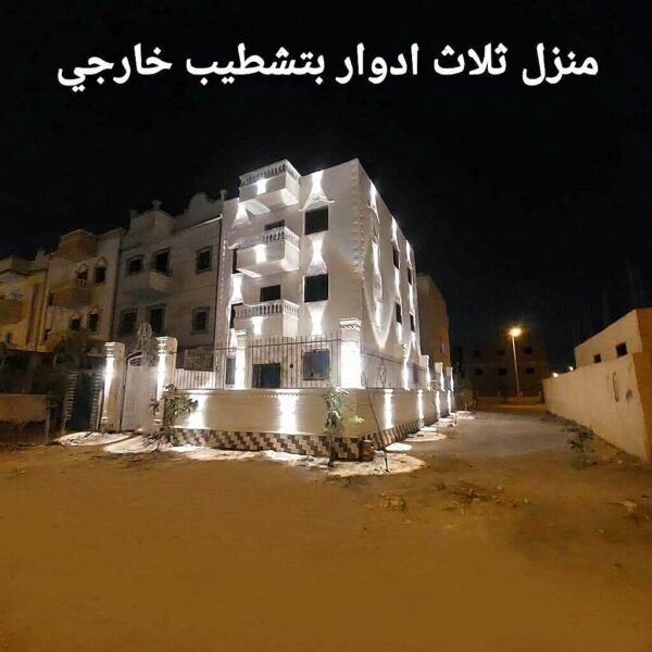 منزل للبيع 3 أدوار بحدائق أكتوبر (المنطقة الرابعة) لوكيشن ممتاز
