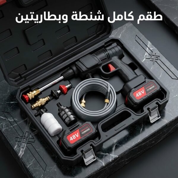 مسدس غسيل لاسلكي جبار بـ 2 بطارية 48V (إصدار حديث)
