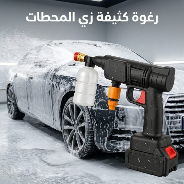 مسدس غسيل لاسلكي جبار بـ 2 بطارية 48V (إصدار حديث)