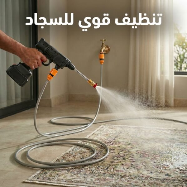 مسدس غسيل لاسلكي جبار بـ 2 بطارية 48V (إصدار حديث)