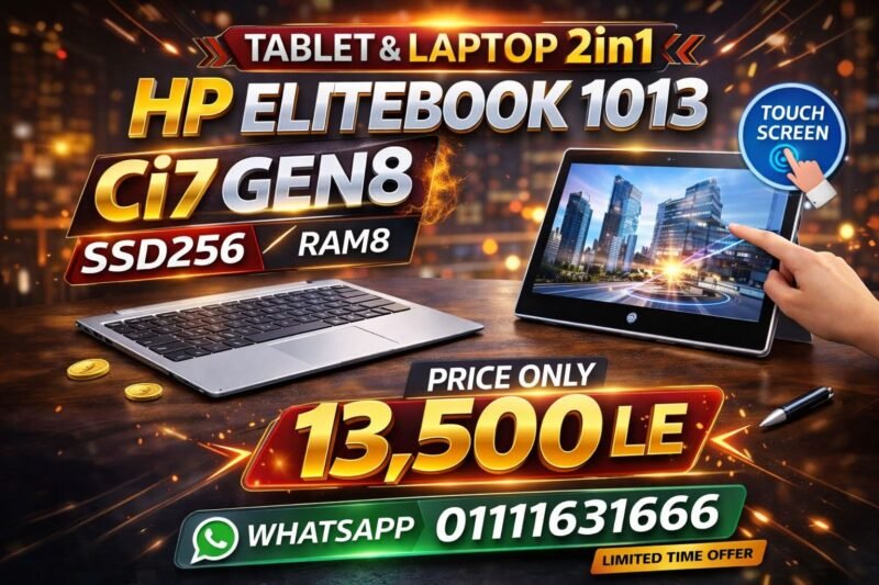 لابتوب وتابلت HP ELITEBOOK 1013 (Core i7 الجيل الثامن)