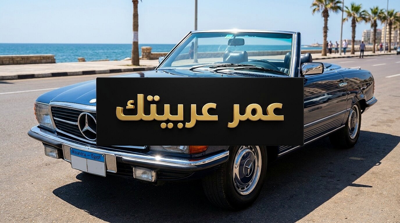 تطويل عمر السيارة الافتراضي عبر مهارات القيادة الصحيحة
