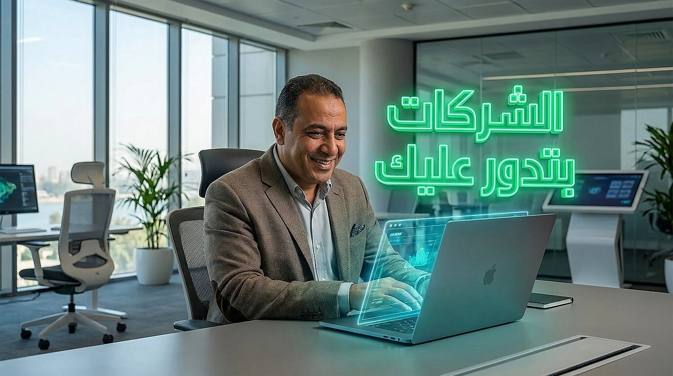 كلمات مفتاحية لعمل بروفايل لينكد إن احترافي يظهر للشركات