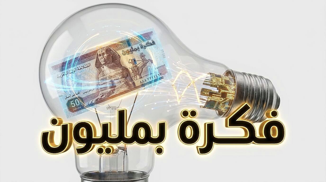 أفضل أفكار دخل إضافي من الإنترنت في 2026
