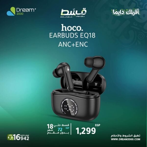 كوليكشن HOCO Wearables (ساعات وسماعات بلوتوث)