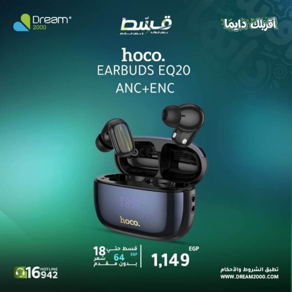 كوليكشن HOCO Wearables (ساعات وسماعات بلوتوث)