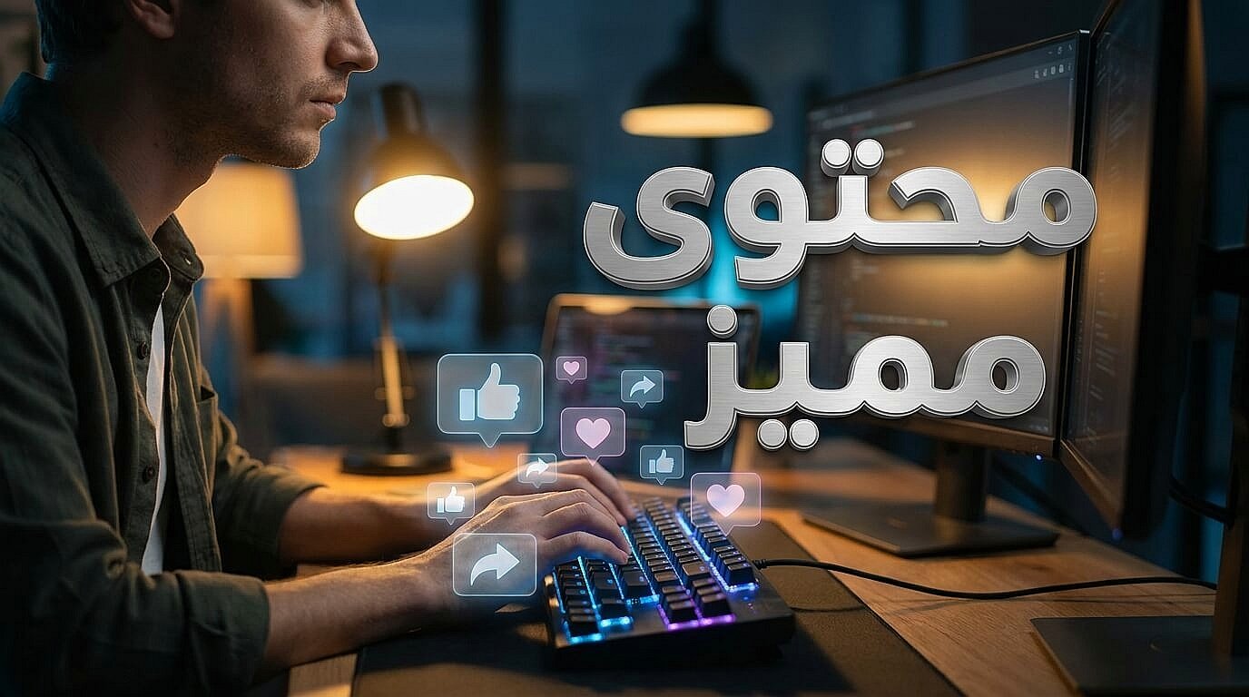 كتابة محتوى مهني لدعم بروفايل لينكد إن احترافي