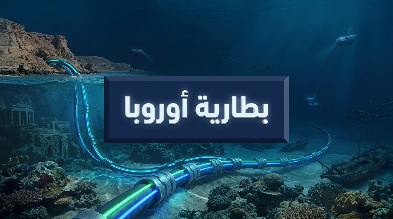 تصدير الطاقة النظيفة الناتجة عن الاستثمار في الهيدروجين الأخضر بمصر
